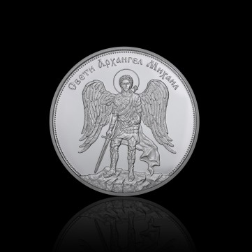Сребърен медал "Свети Архангел Михаил", 31.1г