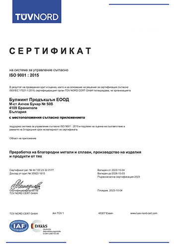 ISO 9001 Bulmint Production 2023 QM