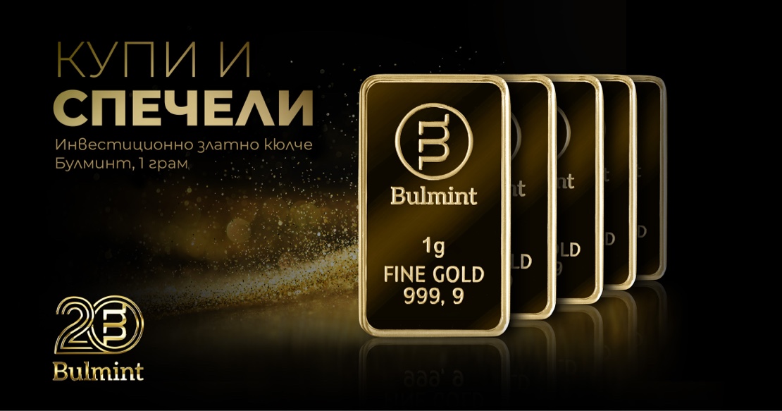 Register your purchase, and win Investment Gold Bullions