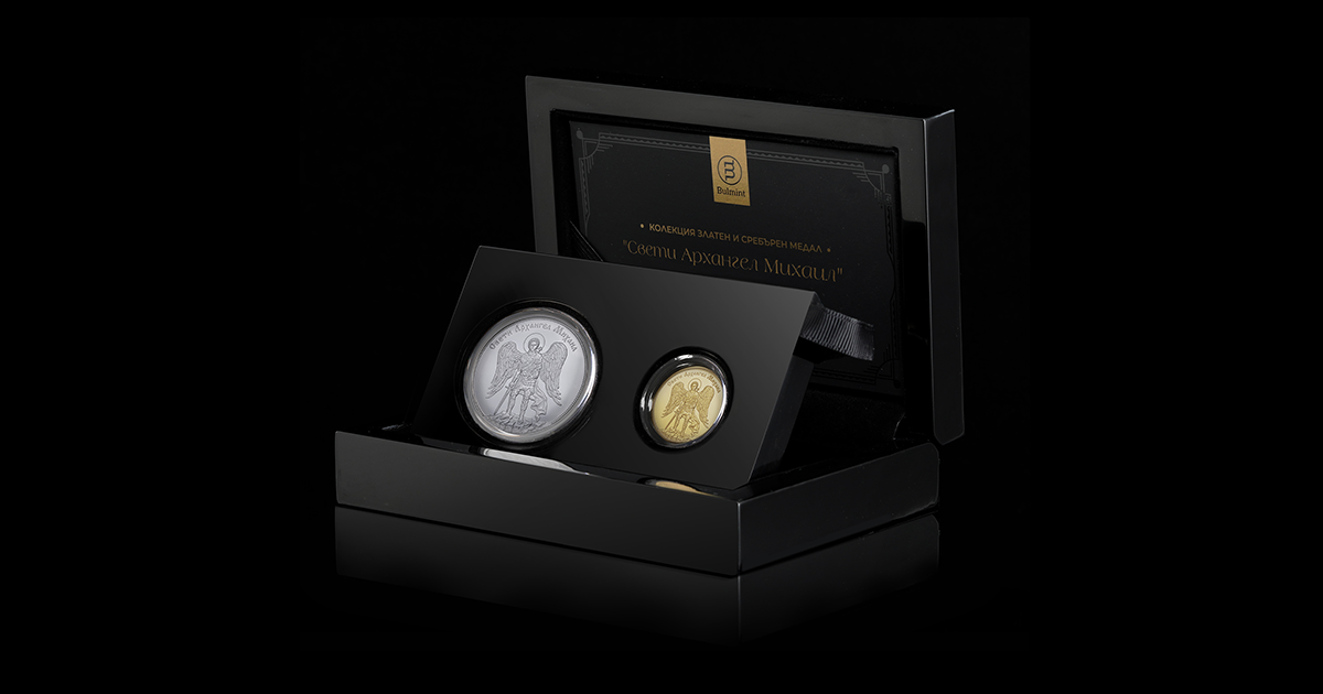 The Archangel Michael Gold and Silver Medal Collection