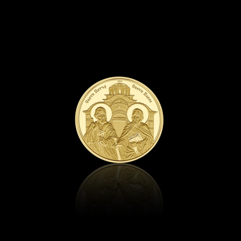Златен медал "Свети апостоли Петър и Павел", 7.78г