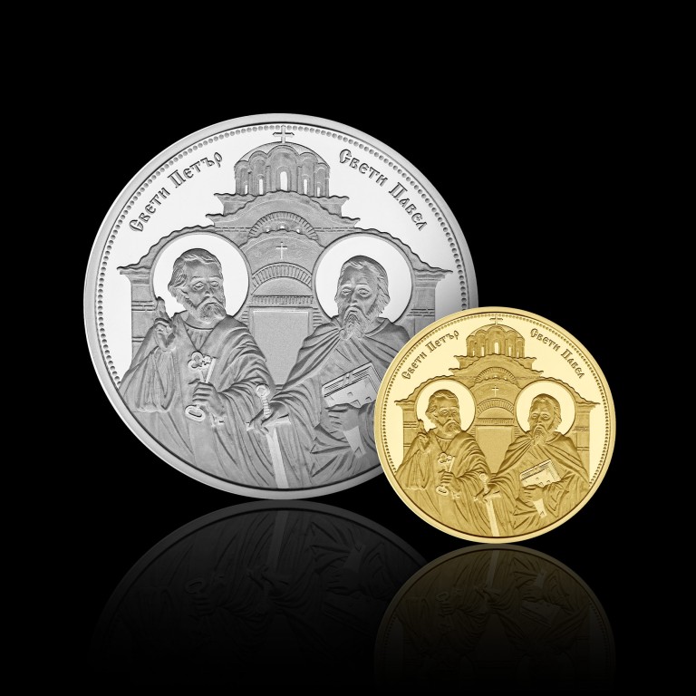 Колекция златен и сребърен медал "Свети aпостоли Петър и Павел"