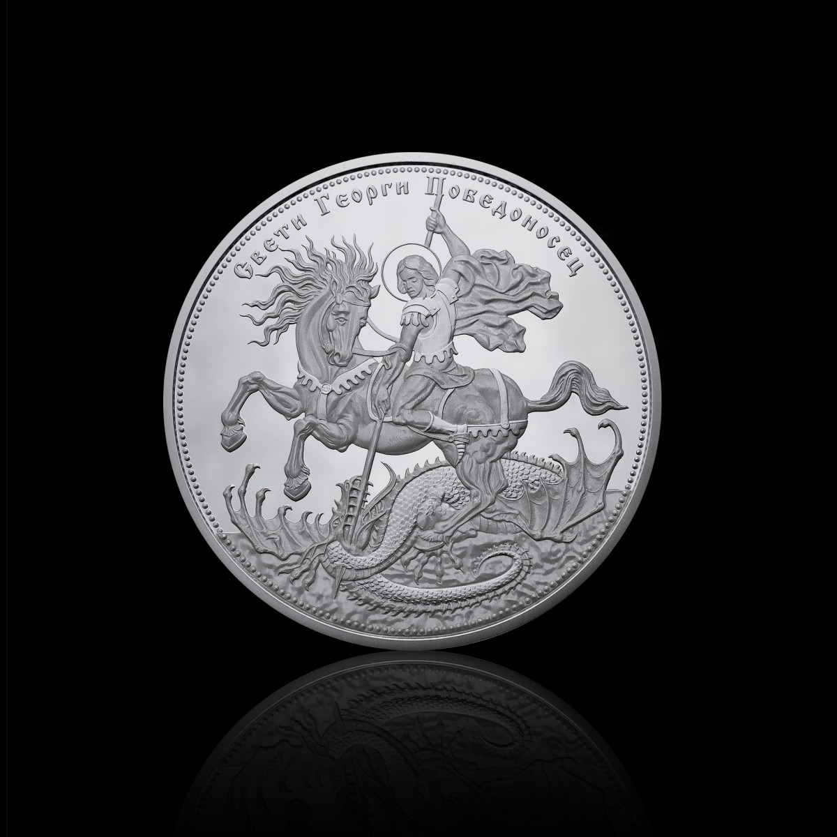 Saint George the Victorious Silver Proof Medal, 31.1 g