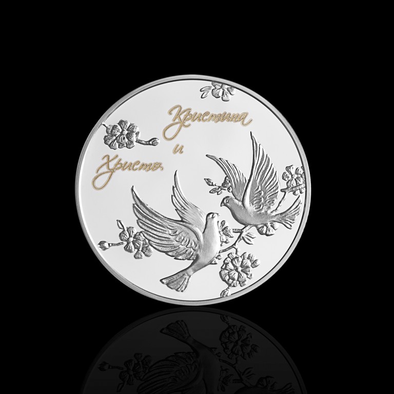 "Congratulation on your Wedding" Silver Medal, engraved, 20g