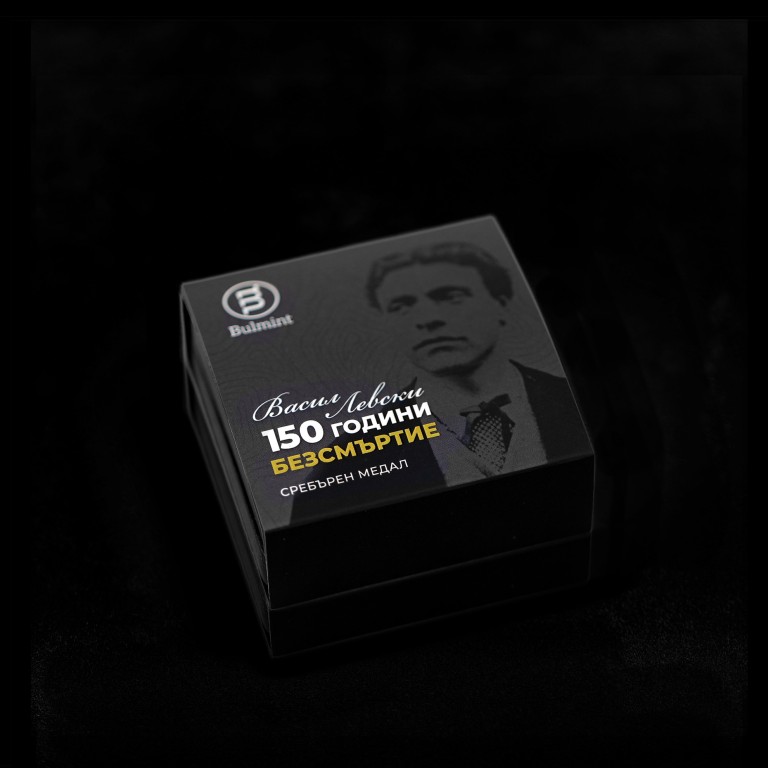 “Vasil Levski - 150 Years of Immortality” Silver Medal, 15g