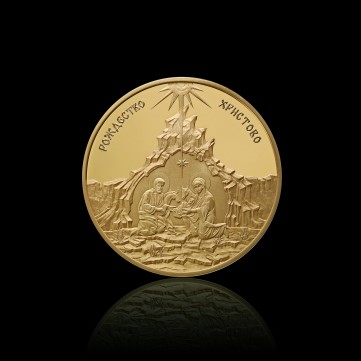 “Nativity of Christ” Gold-Plated Copper Medal