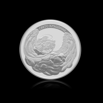 “Holy Baptism” Silver Medal, 31.1g