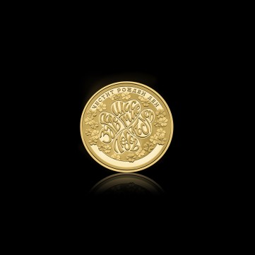 Златен медал “Честит Рожден Ден”, 2 г