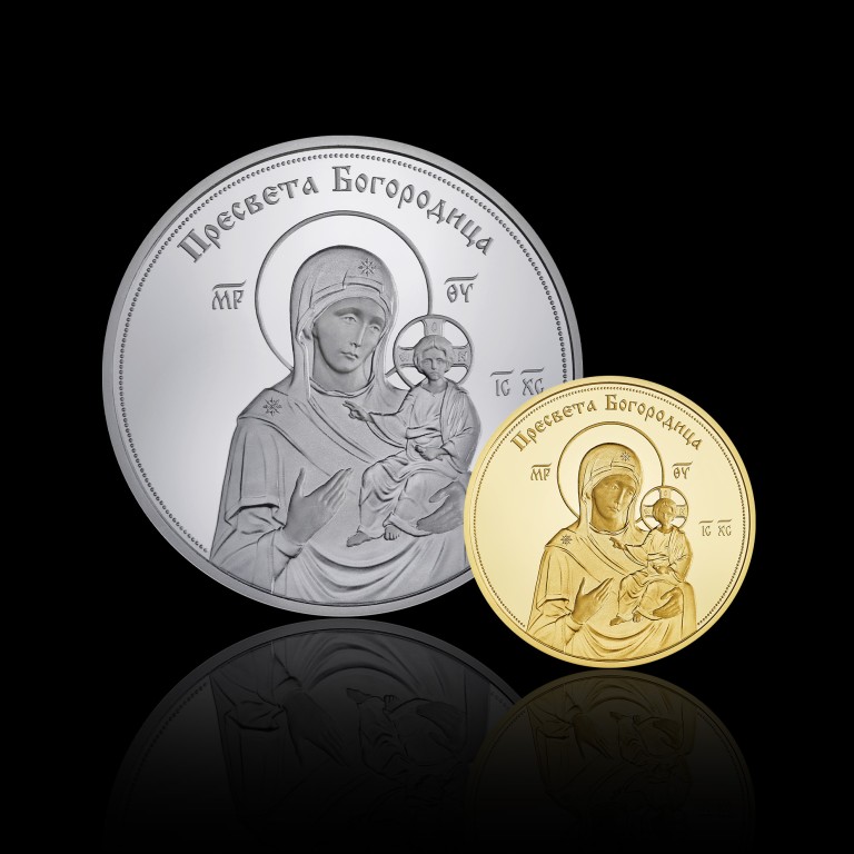 Колекция златен и сребърен медал “Пресвета Богородица”