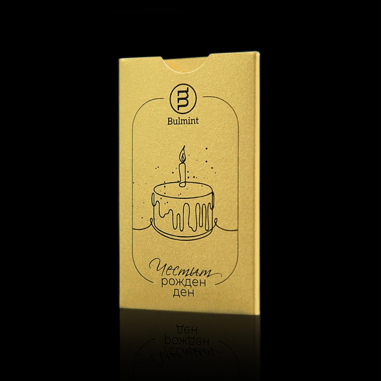 Подаръчна опаковка за златно кюлче “Честит Рожден Ден”