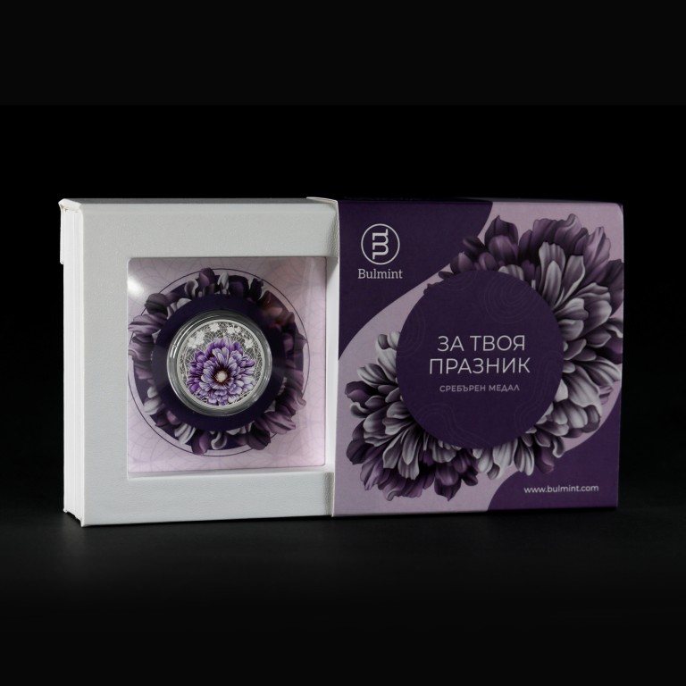 “For Your Special Day” Silver Medal, with engraving, 10g