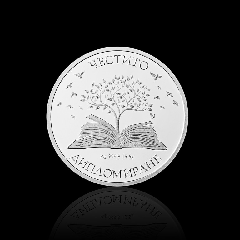 2023 Graduation Silver Medal, engraved, 15.5g