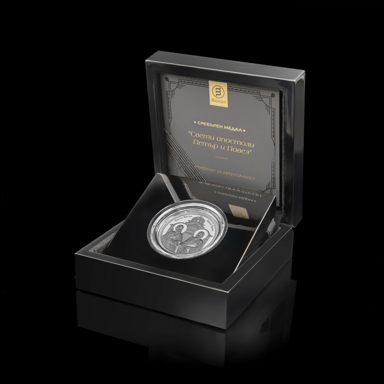 Holy Apostles Peter and Paul Silver Medal, 31.1 g