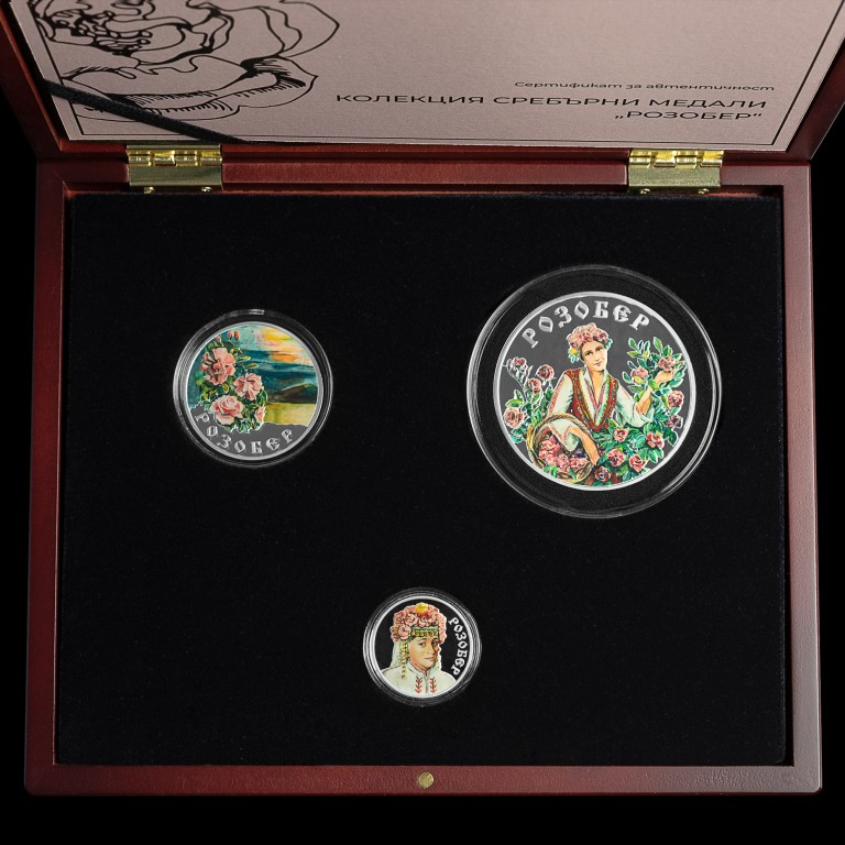 Колекция сребърни медали „Розобер“
