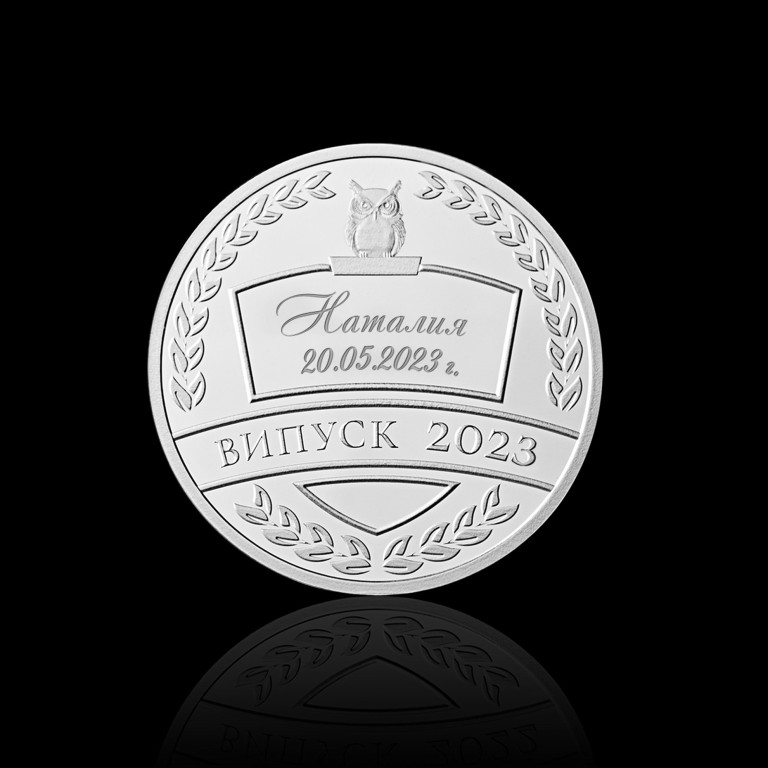 2023 Graduation Silver Medal, engraved, 15.5g