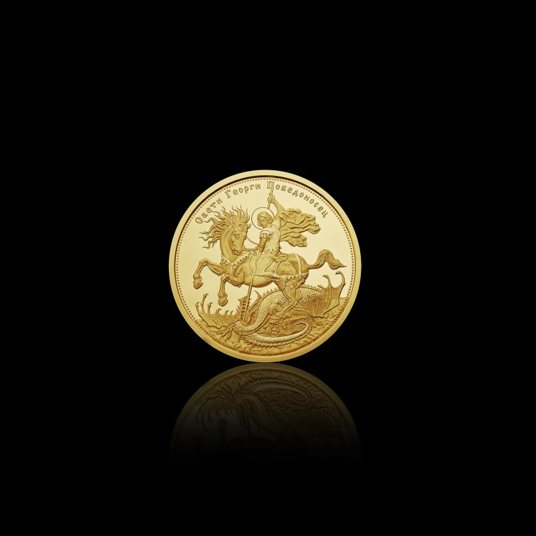 Saint George Gold Medal, 7.78g