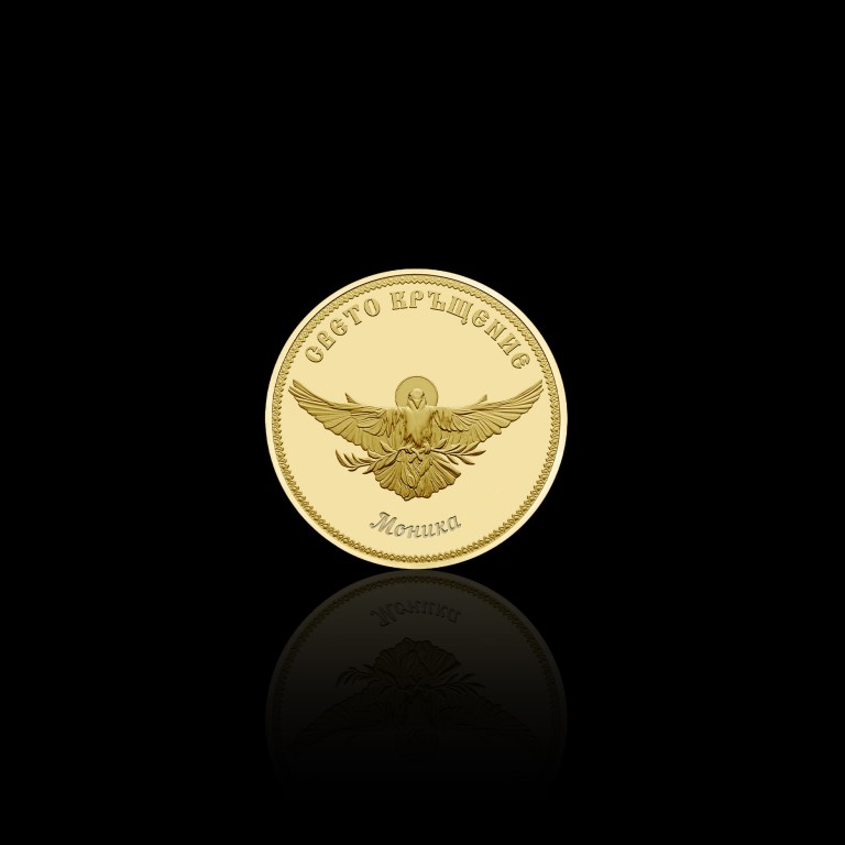 Златен медал "Свето Кръщение", с гравиране, 2г