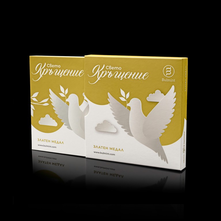 Златен медал "Свето Кръщение", с гравиране, 2г