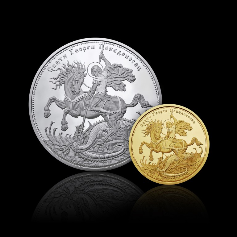 Saint George Gold and Silver Medal Collection