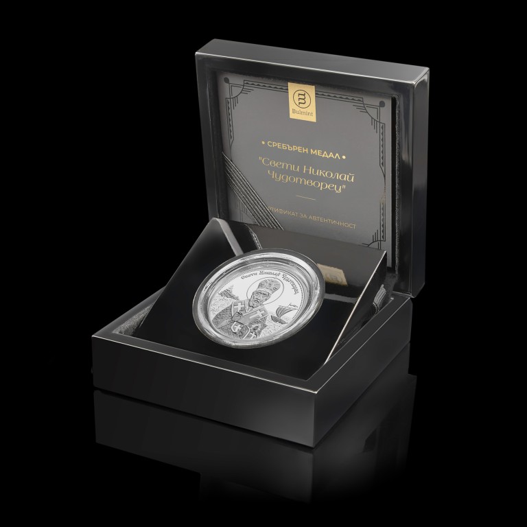 Сребърен медал “Свети Николай Чудотворец”, 31.1 г