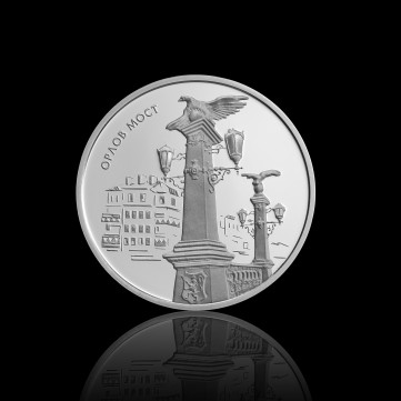 “Eagles’ Bridge” Silver Medal of the #Sofia collection, 31.1g