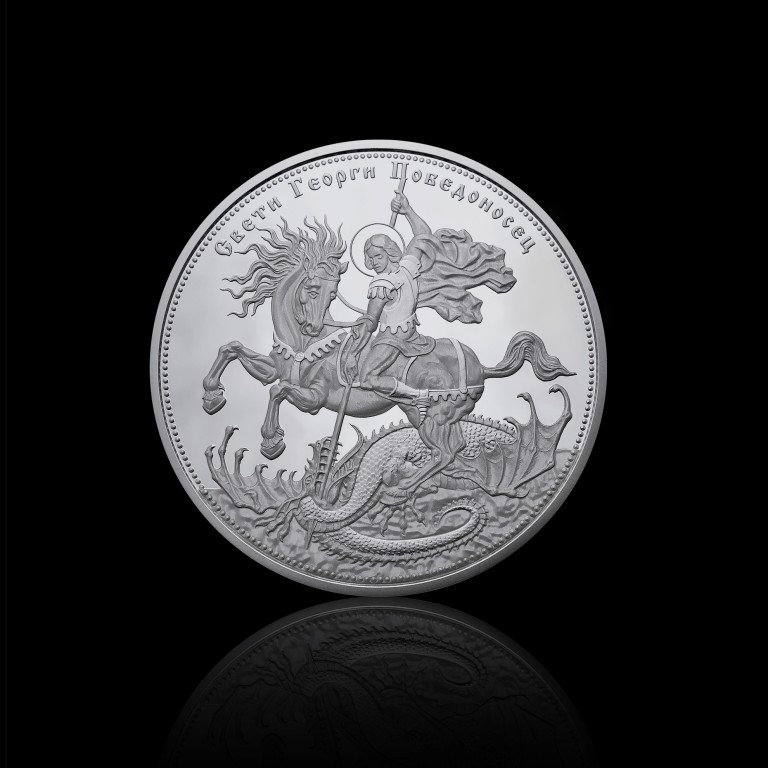 Сребърен медал "Свети Георги Победоносец", 31.1г