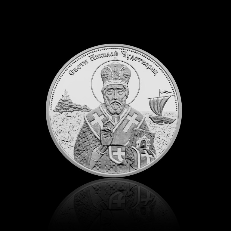 Сребърен медал “Свети Николай Чудотворец”, 31.1 г