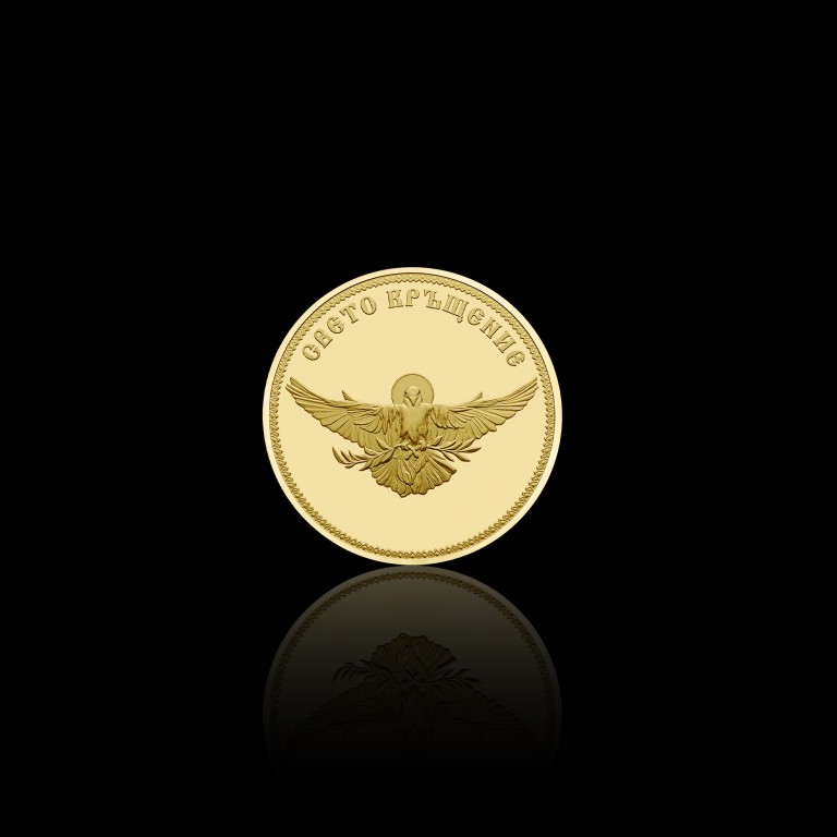 “Holy Baptism” Gold Medal, 2g