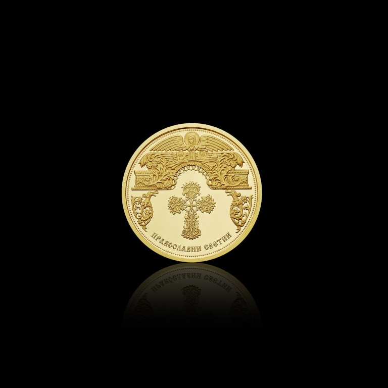 Златен медал "Свети Архангел Михаил", 7.78 г