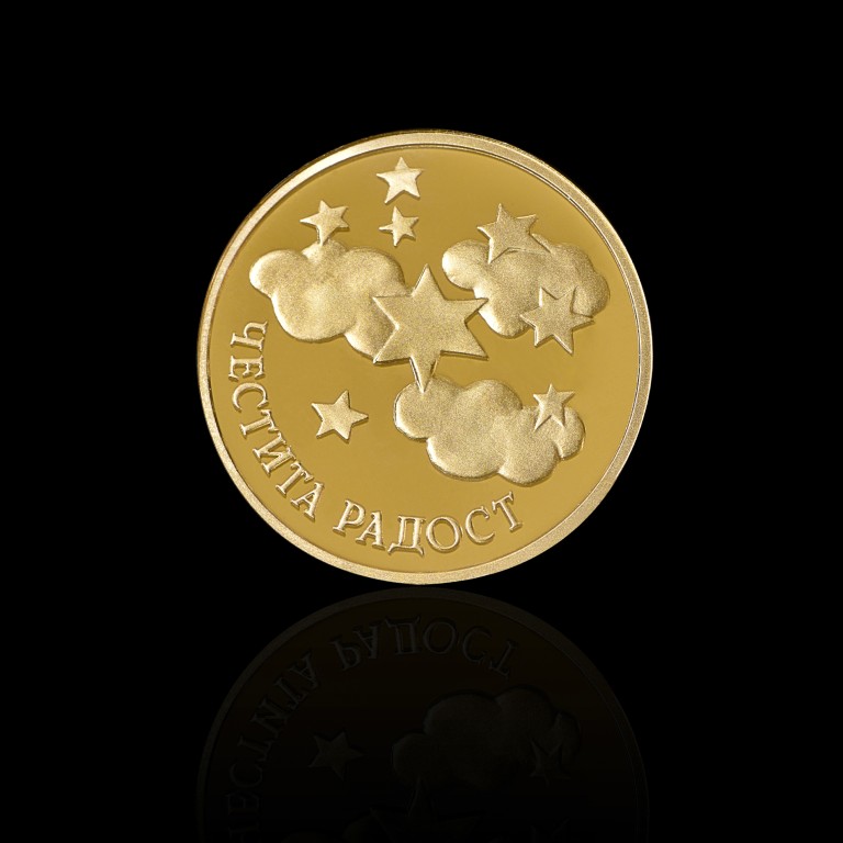 Златен медал "Честита Радост", 2г