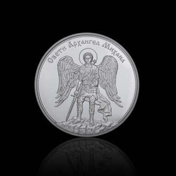 Archangel Michael Silver Medal, 31.1g