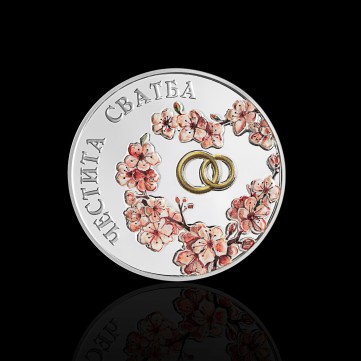 Сребърен медал "Честита Сватба", с гравиране, 20г