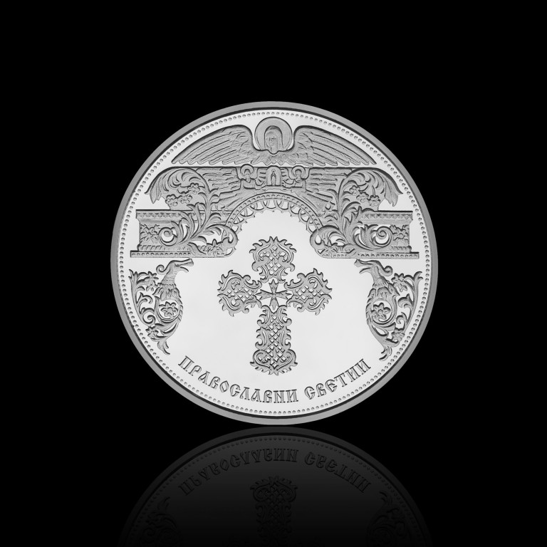 Holy Apostles Peter and Paul Silver Medal, 31.1 g
