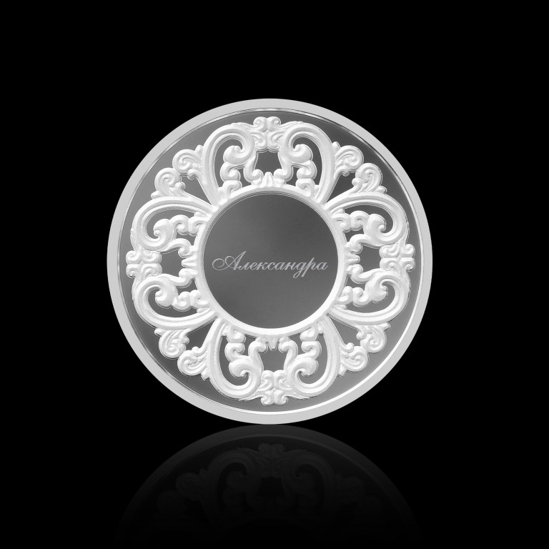 “For Your Special Day” Silver Medal, with engraving, 10g