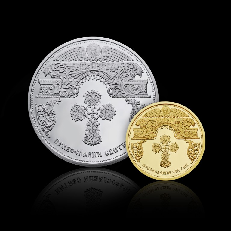 Saint Nicholas the Wonderworker Gold and Silver Medal Collection