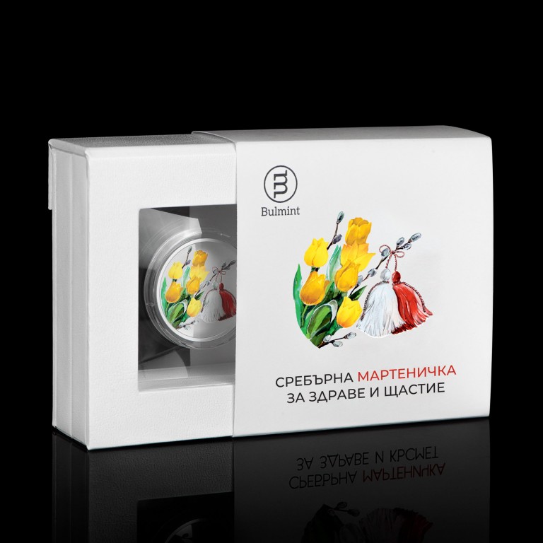 The Silver Martenitsa for Health and Happiness, 10g