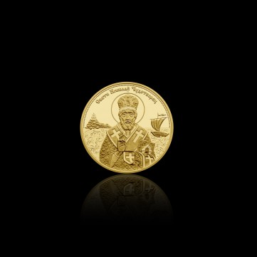 Златен медал “Свети Николай Чудотворец”, 7.78 г