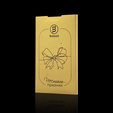 Подаръчна опаковка за златно кюлче “Честит Празник”