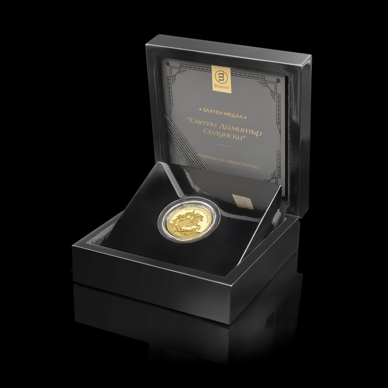 Златен медал “Свети Димитър Солунски”, 7.78г