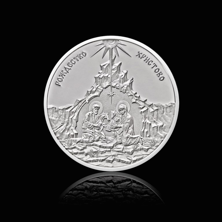 Nativity of Christ Silver Medal, 15.5 g 