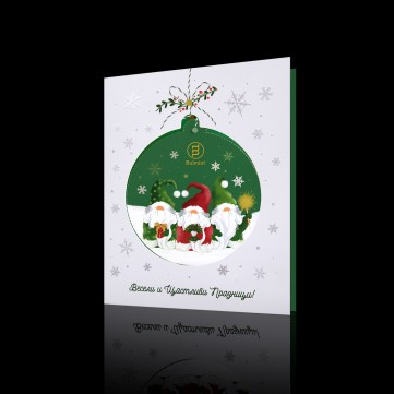 Благотворителна картичка “Коледна приказка”