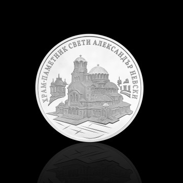 “Saint Alexander Nevsky” Cathedral Silver Medal of the #Sofia series, 31.1g